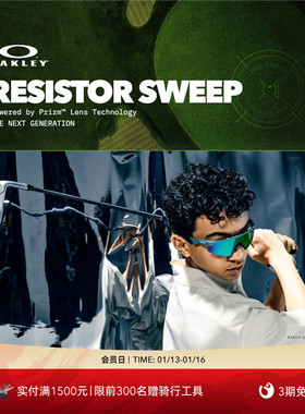 Oakley欧克利RESISTOR SWEEP青少年户外骑行运动眼镜J9015