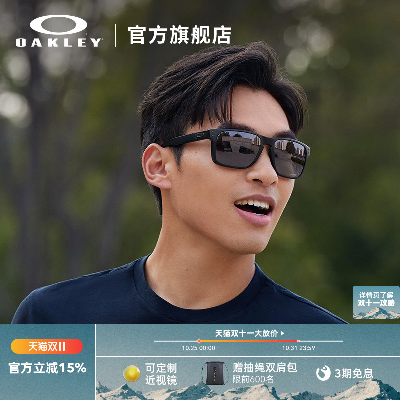 Oakley欧克利HOLBROOK XL休闲运动眼镜跑步骑行镜可配近视镜9417