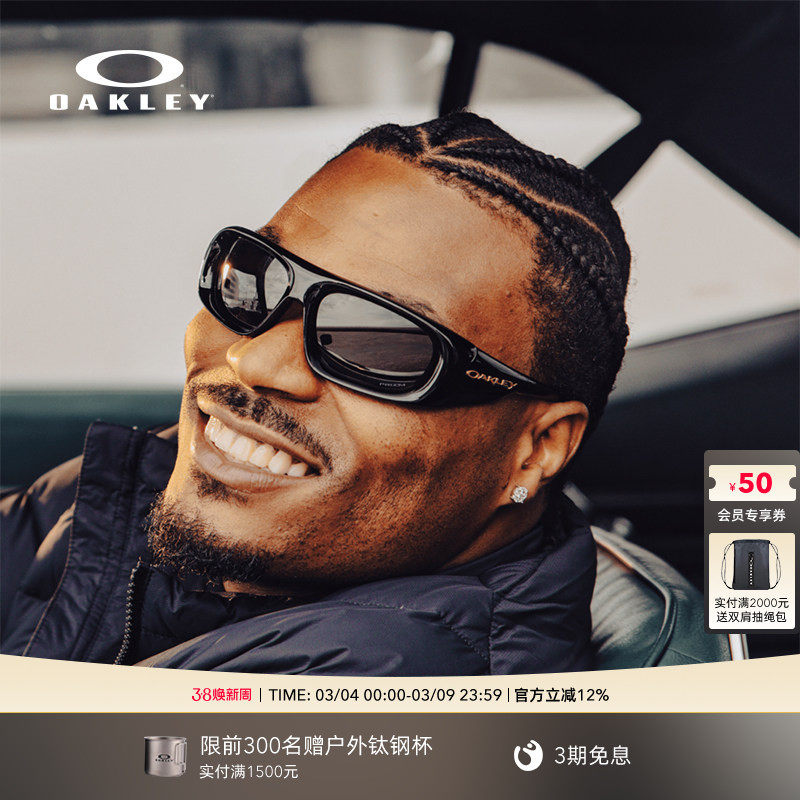 Oakley欧克利BELLEVILLE时尚全框休闲眼镜护目镜0OO9491