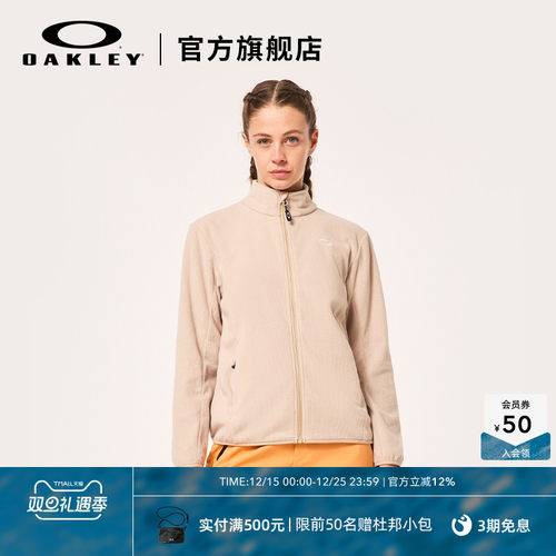Oakley/欧克利户外装备滑雪服