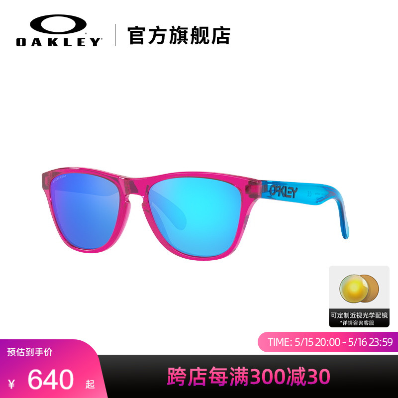 Oakley欧克利Frogskins XXS儿童运动眼镜/运动太阳镜墨镜 J9009