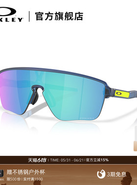 Oakley欧克利CORRIDOR SQ运动太阳眼镜防晒户外骑行镜跑步0OO9415