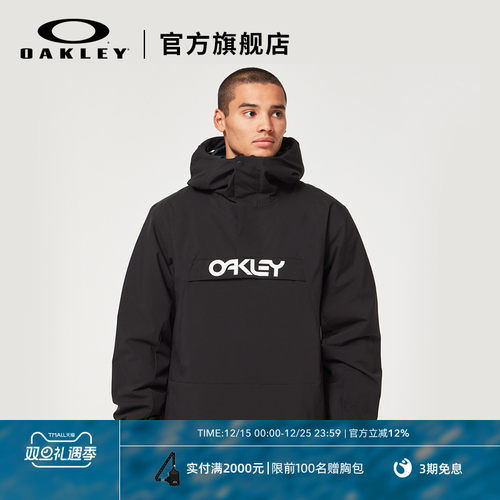 Oakley欧克利户外装备滑雪服