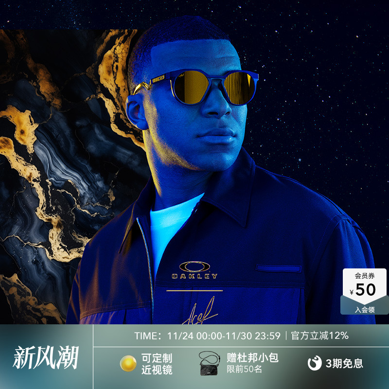 Oakley欧克利休闲眼镜墨镜