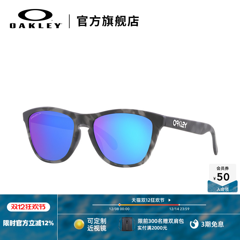 欧克利品牌复古新款23