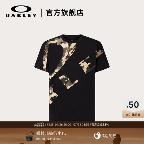Oakley欧克利短袖圆领休闲T恤