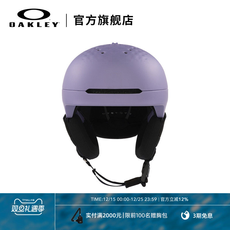 Oakley/欧克利滑雪头盔
