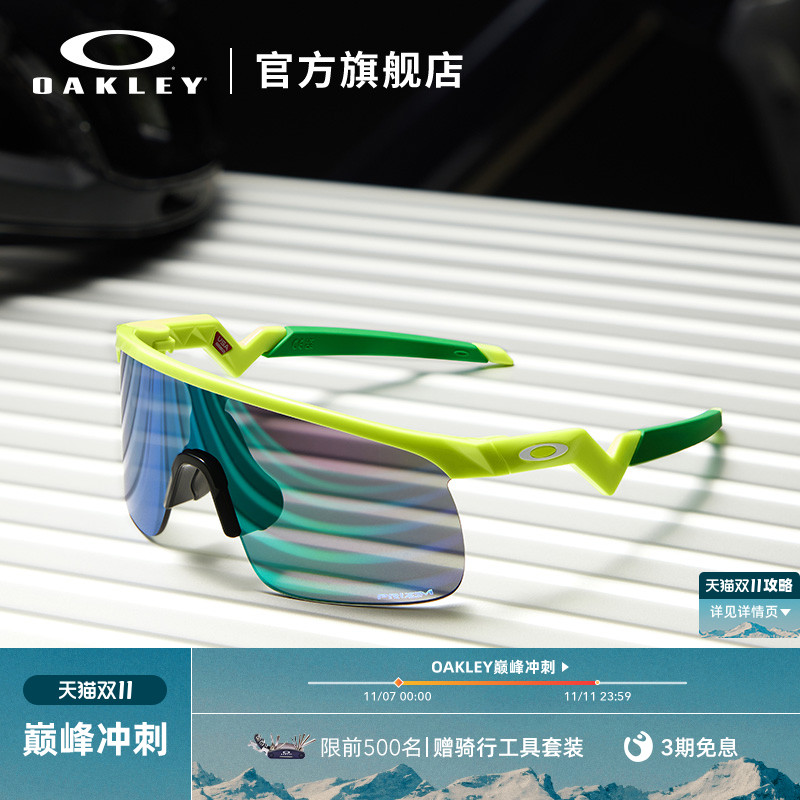 Oakley/欧克利儿童运动眼镜