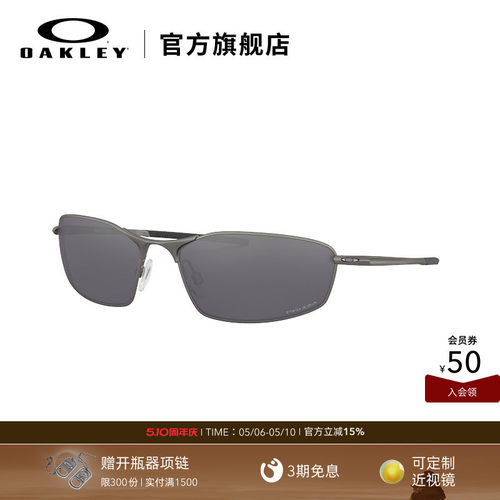 Oakley/欧克利运动眼镜