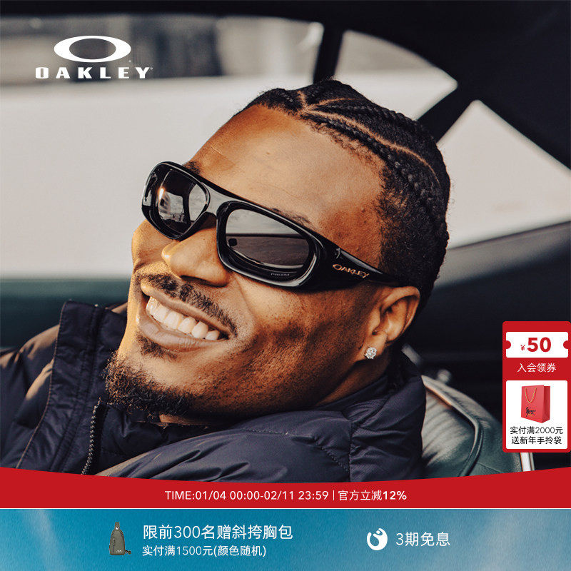 Oakley欧克利BELLEVILLE时尚全框休闲眼镜护目镜0OO9491