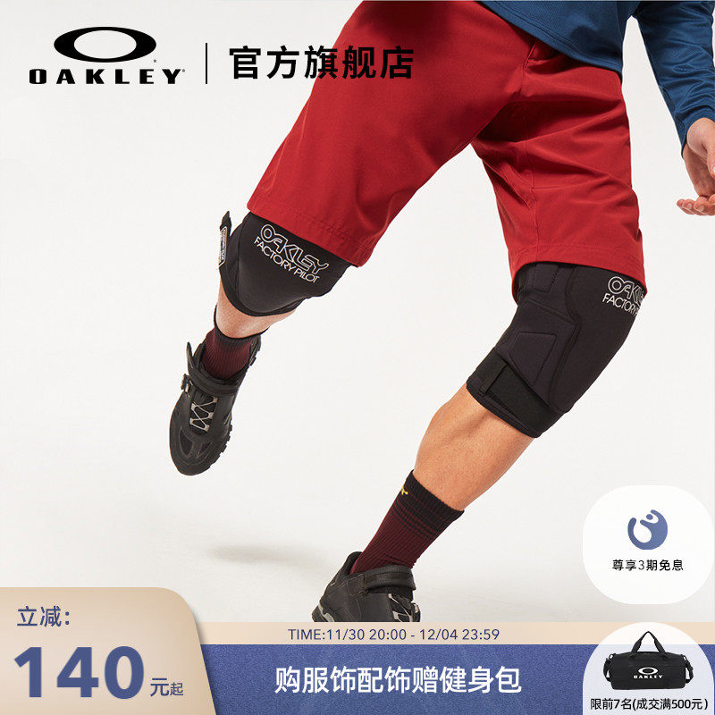 OAKLEY OAKLEY 무릎 패드 패션 캐주얼 스포츠 보호 FOS900916