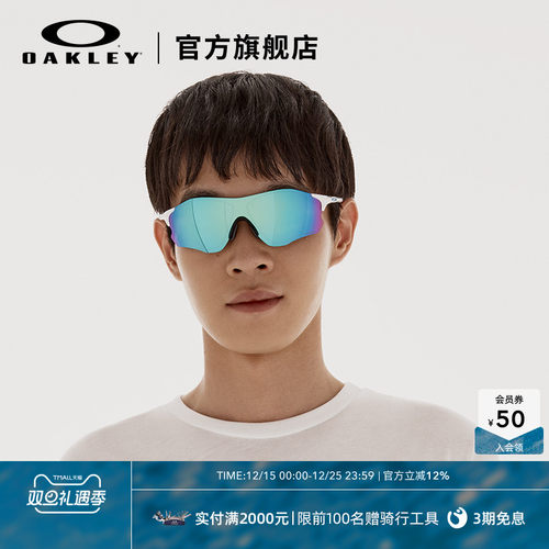 Oakley/欧克利运动眼镜