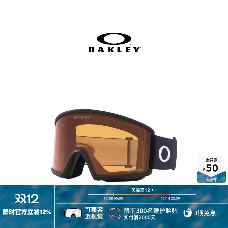 Oakley欧克利滑雪眼镜