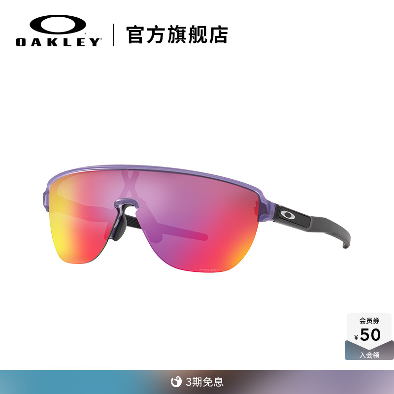 Oakley欧克利跑步运动镜运动
