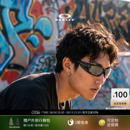 欧克利Oakley HIGHLAND发箍眼镜窄框太阳镜时尚休闲防晒墨镜9522