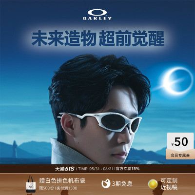 Oakley欧克利复古运动休闲眼镜