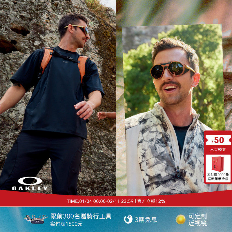 Oakley欧克利男女同款运动眼镜猫眼滑雪护目镜CLIFDEN 9440