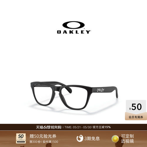 克利光学镜架Oakley简约时尚