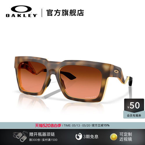 Oakley欧克利休闲运动眼镜