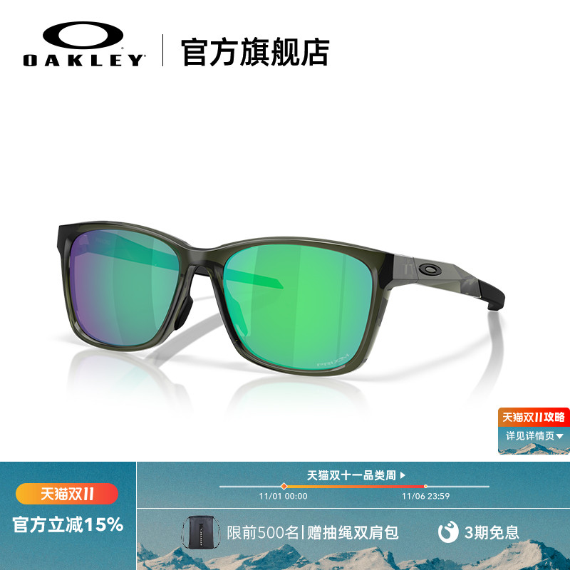 Oakley欧克利2025年PARACORD时尚全框休闲眼镜护目镜0OO9506D