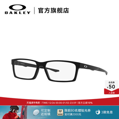 欧克利光学镜架oakley2023新款