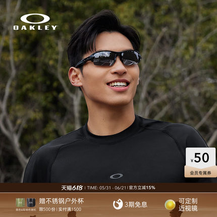 欧克利Oakley FLAK运动护目镜防晒偏光防风骑行户外太阳眼镜9271