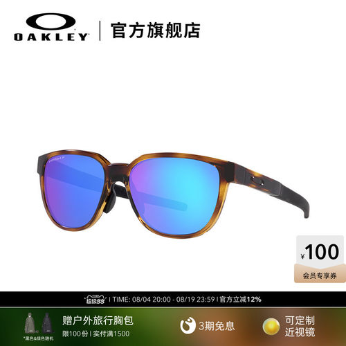 Oakley/欧克利运动眼镜ACTUATOR