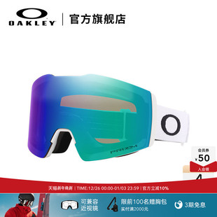 新年礼物 LINE7103&7099 Oakley欧克利谱锐智护目滑雪眼镜FALL