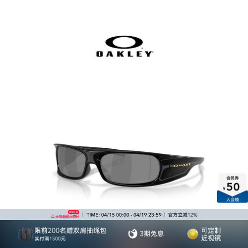 欧克利Oakley HIGHLAND发箍眼镜窄框太阳镜时尚休闲防晒墨镜9522