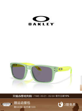 Oakley欧克利Holbrook XXS儿童户外骑行运动眼镜0OJ9014