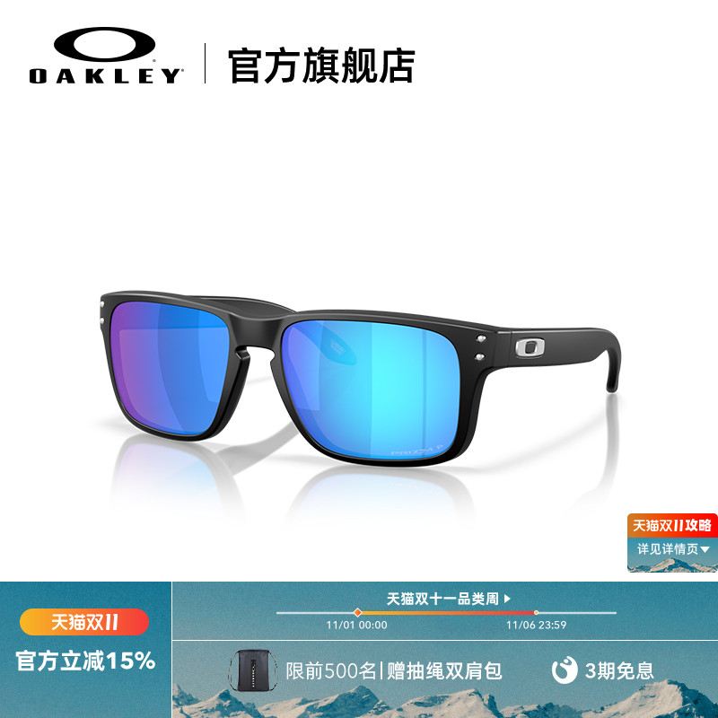 Oakley欧克利2025年HOLBROOK S墨镜休闲护目镜日常眼镜0OO9509
