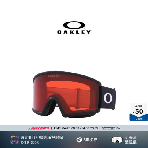Oakley欧克利滑雪眼镜