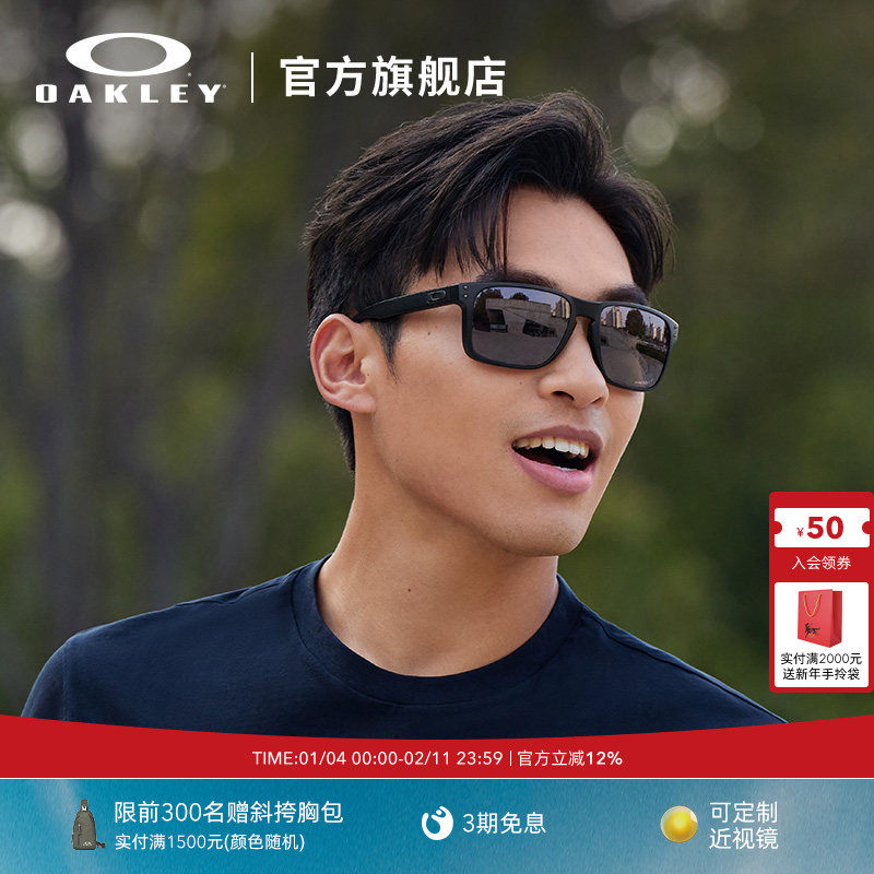 Oakley欧克利HOLBROOK XL休闲运动眼镜跑步骑行镜可配近视镜9417