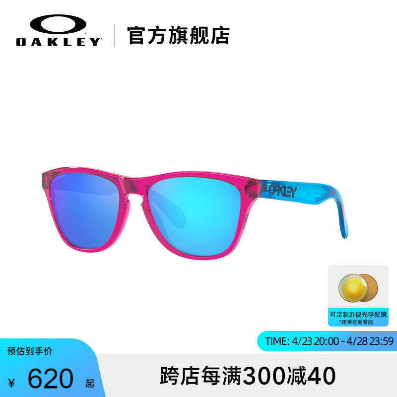 Oakley欧克利Frogskins XXS儿童运动眼镜/运动太阳镜墨镜 J9009