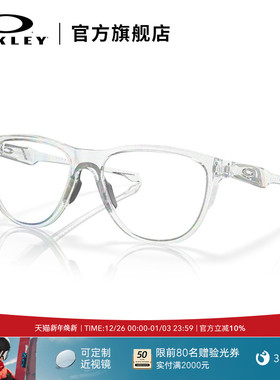 Oakley欧克利ADMISSION时尚简约全框光学眼镜架0OX8056