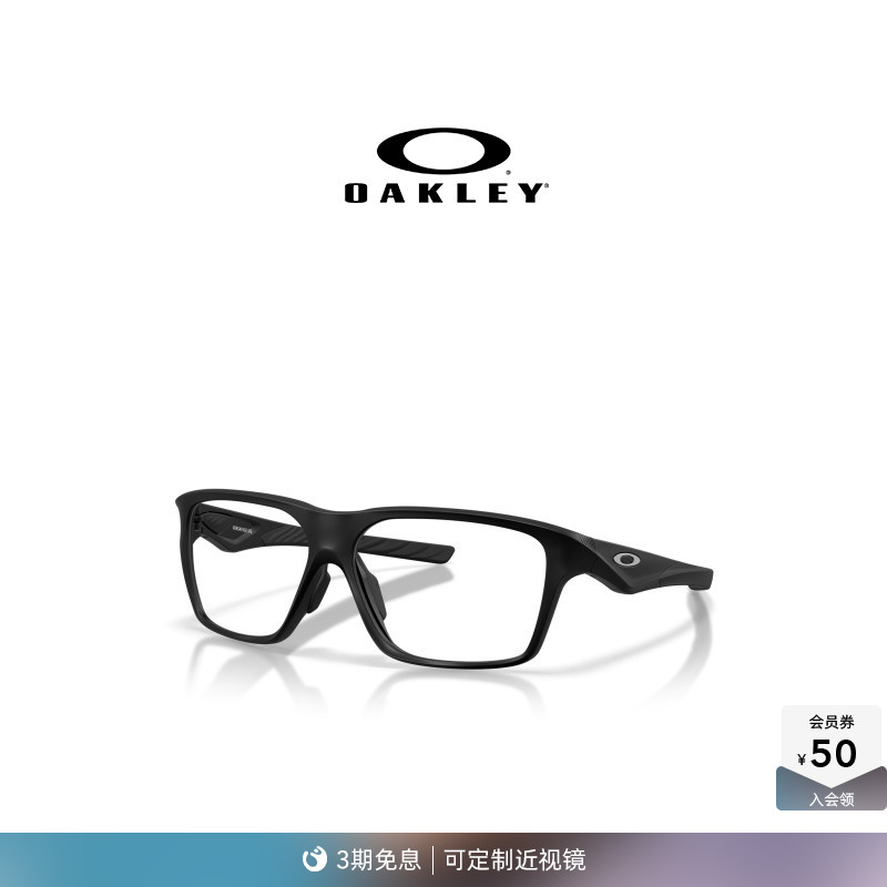 Oakley欧克利VERSAFUSE SQ男女全框眼镜框光学镜0OX8201