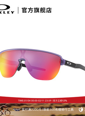 Oakley欧克利CORRIDOR A骑行运动眼镜跑步镜男女护目镜9248A