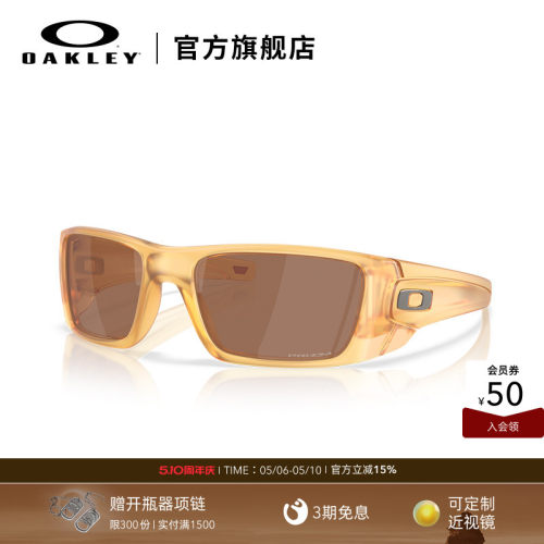 Oakley欧克利休闲运动眼镜