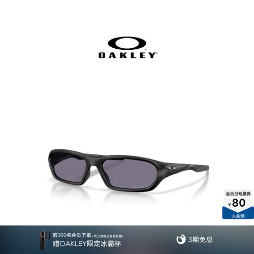【2026新款】欧克利Oakley TERRAFORMA全框窄型休闲眼镜9530