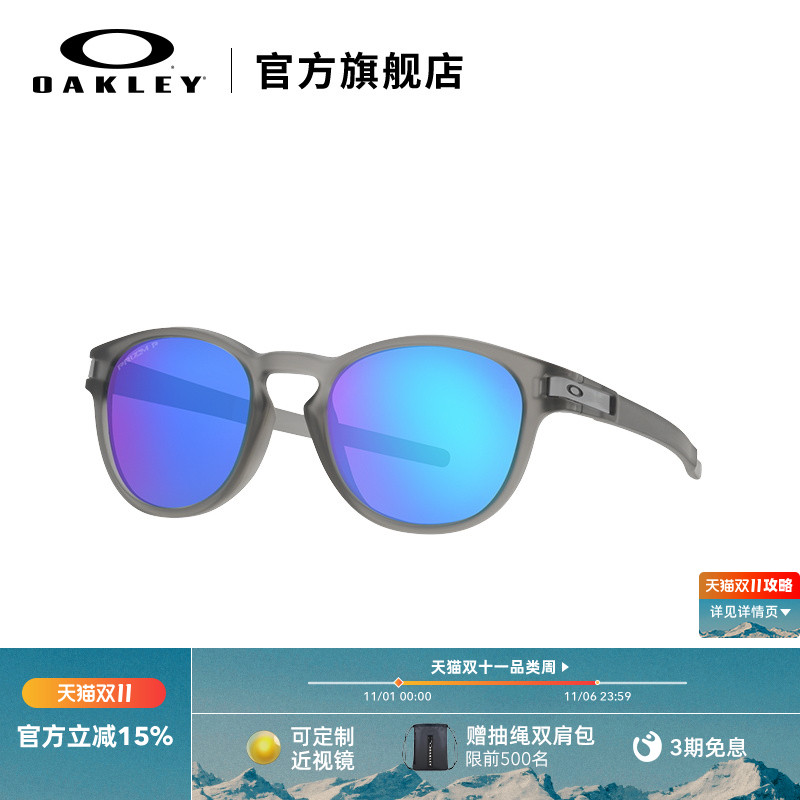 Oakley欧克利Latch休闲运动眼镜/运动太阳镜墨镜防紫外线眼镜9349