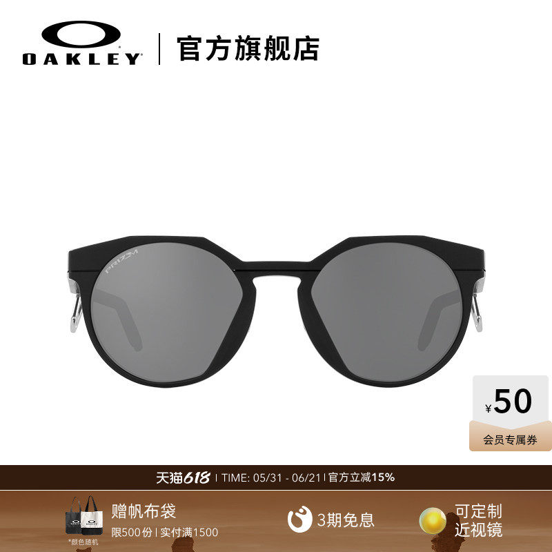Oakley欧克利HSTN METAL 运动眼镜圆形复古休闲护目镜9279