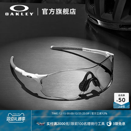圣诞礼物Oakley欧克利运动眼镜专业跑步眼镜篮球护目镜EVZERO9313