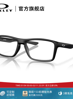Oakley欧克利RAFTER时尚简约全框光学眼镜架0OX8178