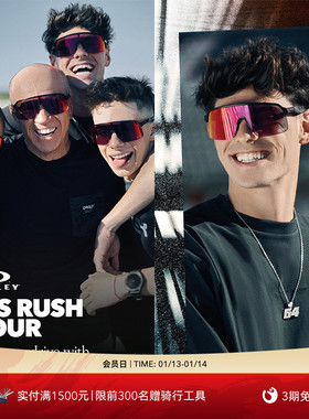 Oakley欧克利SUTRO LITE骑行运动眼镜/运动太阳镜9463