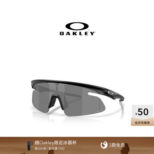 【2026新款】欧克利Oakley RSLV LITE运动眼镜一体式护目镜9527D