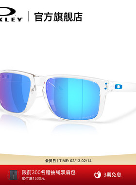 Oakley欧克利Holbrook XXL (A)墨镜休闲日常护目眼镜9487F