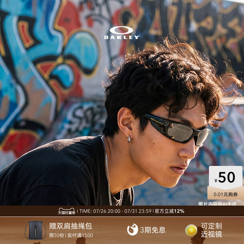 欧克利Oakley HIGHLAND发箍眼镜窄框太阳镜时尚休闲防晒墨镜9522