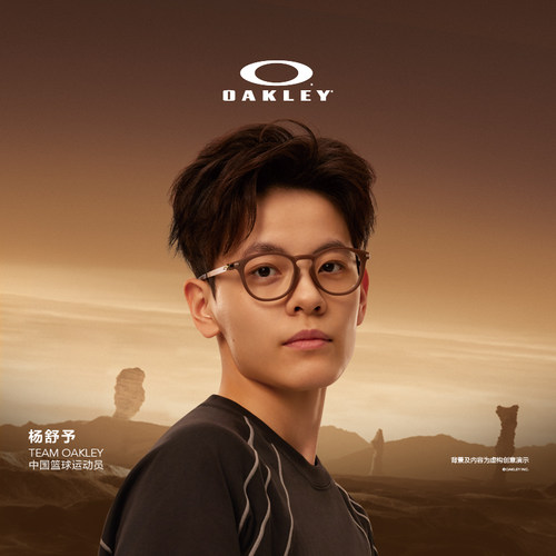 Oakley欧克利简约近视光学镜架