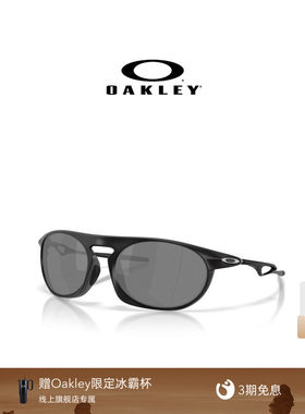 【2026新款】Oakley欧克利NEO JACKET时尚椭圆全框休闲眼镜4065