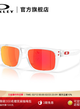 Oakley欧克利Holbrook XXS儿童户外骑行运动眼镜0OJ9014